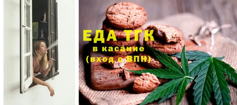 Canna-Cookies марихуана  наркошоп  Анива 